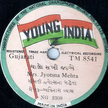 Chaalo Sakhi Jaiye / Maana Norta Avya