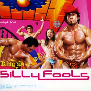 King Size by Silly Fools - album cover