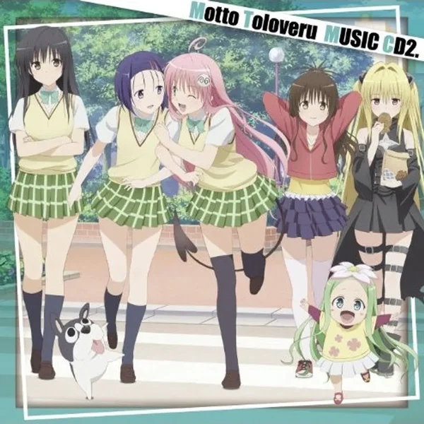 もっとToLOVEる-とらぶる- ミュージックCD2