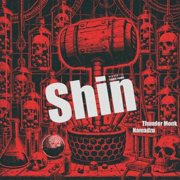 Shin