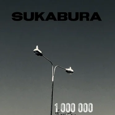 1 000 000