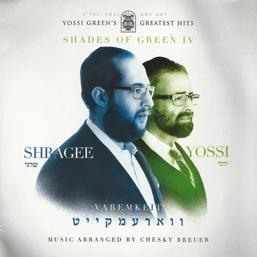 Shades of Green IV - Varemkeit