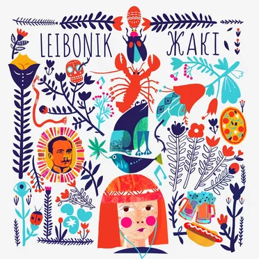 Жакі