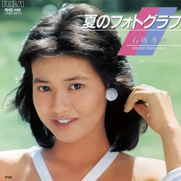夏のフォトグラフ