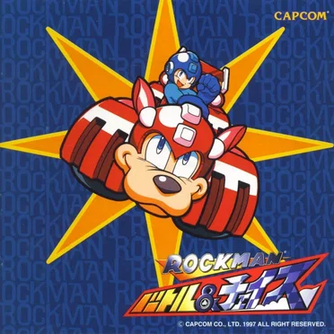 ロックマン バトル&チェイス