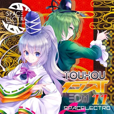 東方インストEDM11 by Spacelectro - album cover