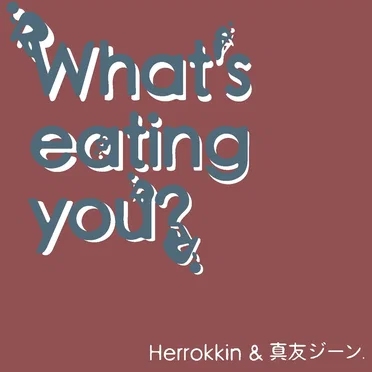 What’s eating you? by Herrokkin - album cover