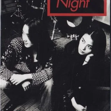 走り出せ Lonely Night