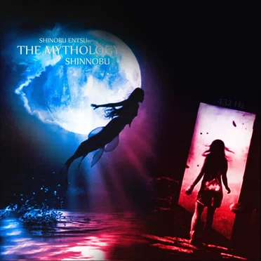 The Mythology (Other Lives)