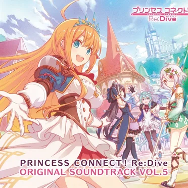 PRINCESS CONNECT! Re:Dive ORIGINAL SOUNDTRACK VOL.5 by Various Artists - album cover