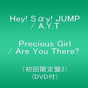 Precious Girl / Are You There?