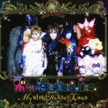 My wish[Horror]X'mas