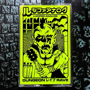 Dungeon Rave
