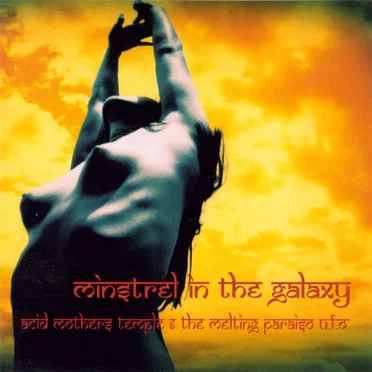 Minstrel in the Galaxy