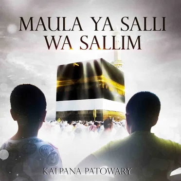 Kakul Bharali