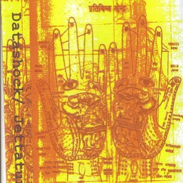 Martian Flight Service / A Sacrificial Destruction