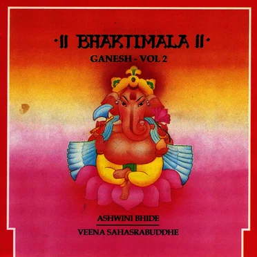 Bhaktimala Ganesh, Volume 2 by Various Artists - album cover
