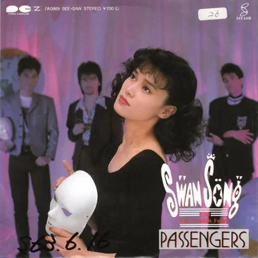 Swan Song by PASSENGERS - album cover