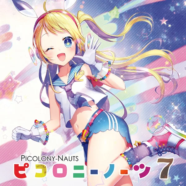 ピコロニーノーツ7