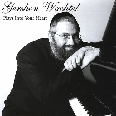 Gershon Wachtel Plays Into Your Heart