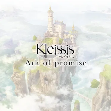 Ark of promise