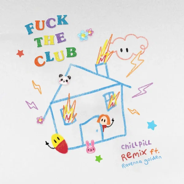 F**K THE CLUB (chillpill Remix)