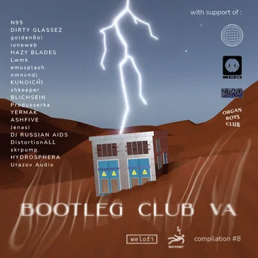 BOOTLEG CLUB VA by Various Artists - album cover