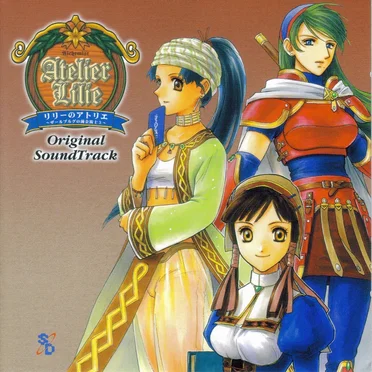 リリーのアトリエ ～ザールブルグの錬金術士 3～ オリジナルサウンドトラック