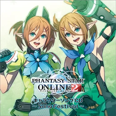 「ファンタシースターオンライン2」キャラクターソングCD〜Song Festival〜 by Various Artists - album cover