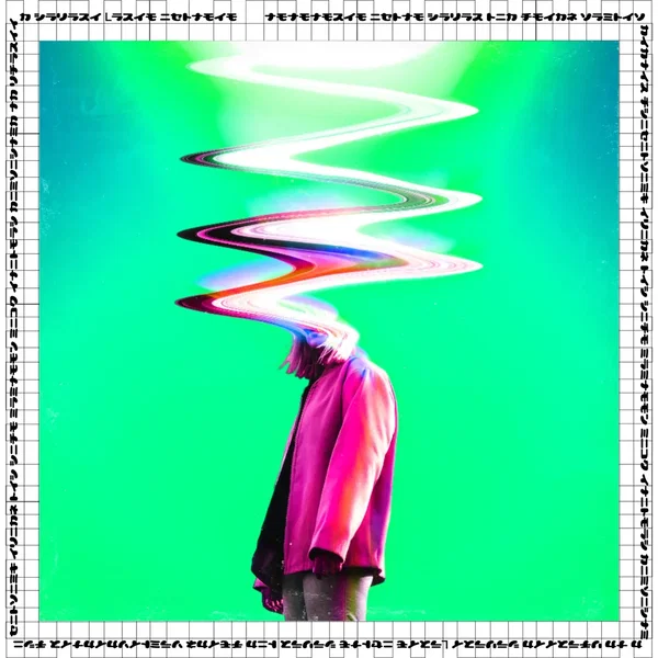 pull me thru (MÒZÂMBÎQÚE remix)
