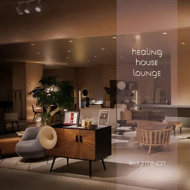 Healing House Lounge