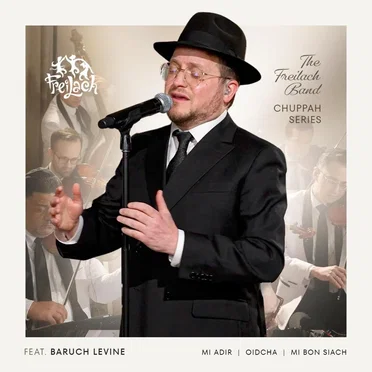The Freilach Band Chuppah Series
