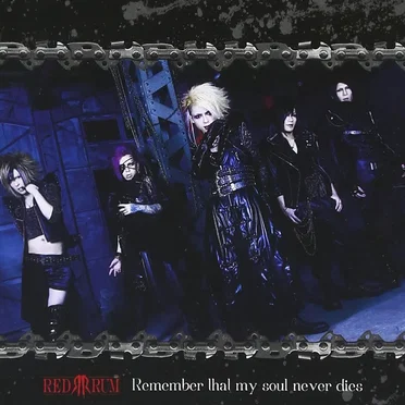 Remember that my soul never dies