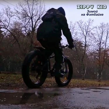 Зимой На Фэтбайке