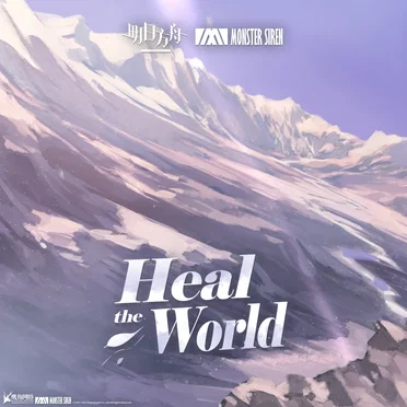 Heal the World