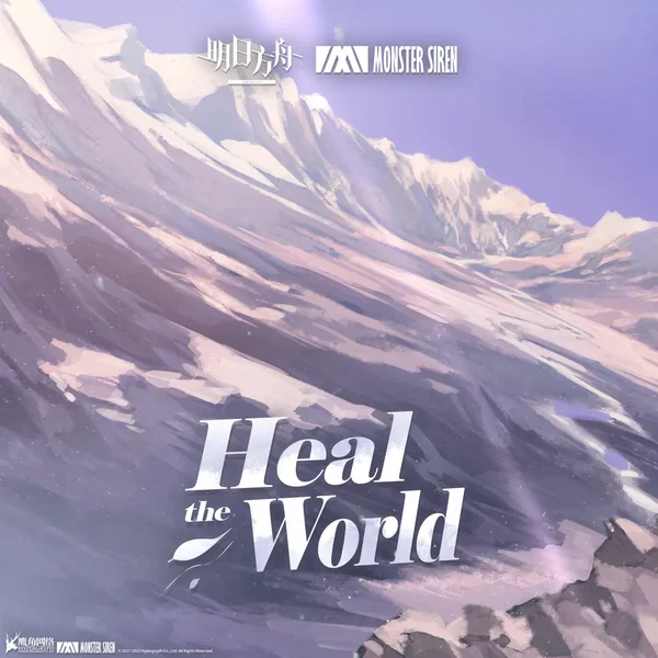 Heal the World