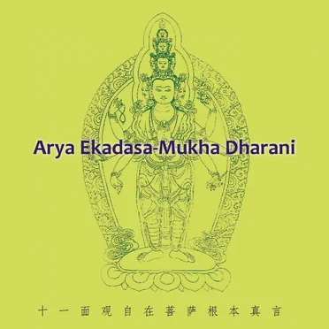 Arya Ekadasa-Mukha Dharani