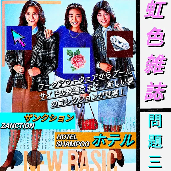 IRIDESCENTMAGAZINE III θΉθ²ιθͺδΈ