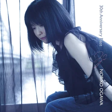 30th Anniversary Best by 小川範子 - album cover