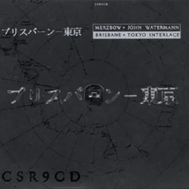 Brisbane–Tokyo Interlace