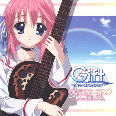 TVアニメ「Gift ～eternal rainbow～」 キャラクターソングミニアルバム by Various Artists - album cover