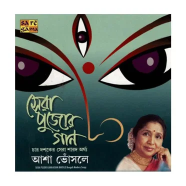 Sera Pujor Gaan - Asha Bhosle