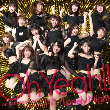 Oh Yeah!! / Lonely Night by AKIHABARAバックステージpass –レジェンドチーム– - album cover
