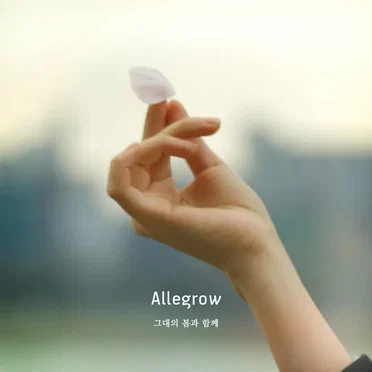 Allegrow