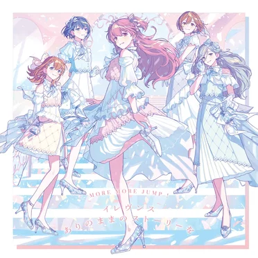 イレヴンス/ありのままのストーリーを