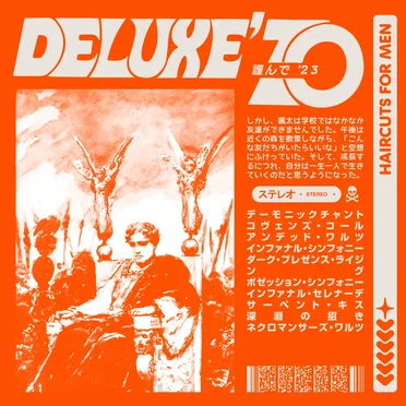 DELUXE ’70, V3