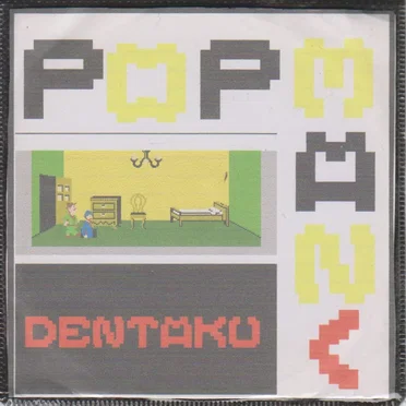 POPMAN
