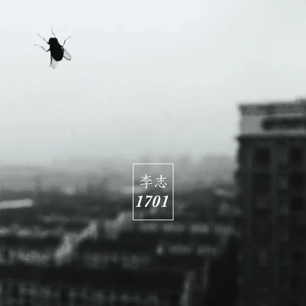 1701