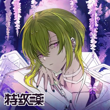 カレはヴォーカリスト♥ 「ディア♥ヴォーカリスト Headliner」エントリーNo.5 Veronica