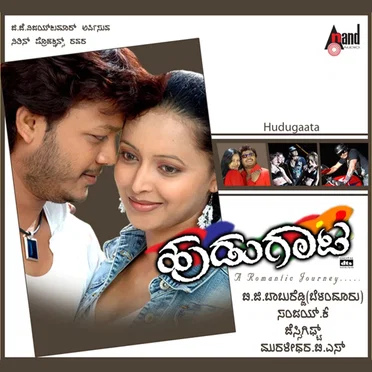 Hudugaata by Jassie Gift - album cover